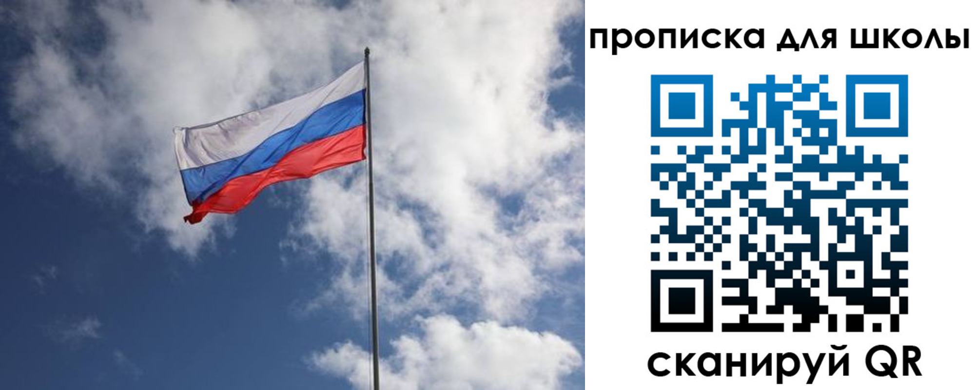 прописка поиск в Марксе